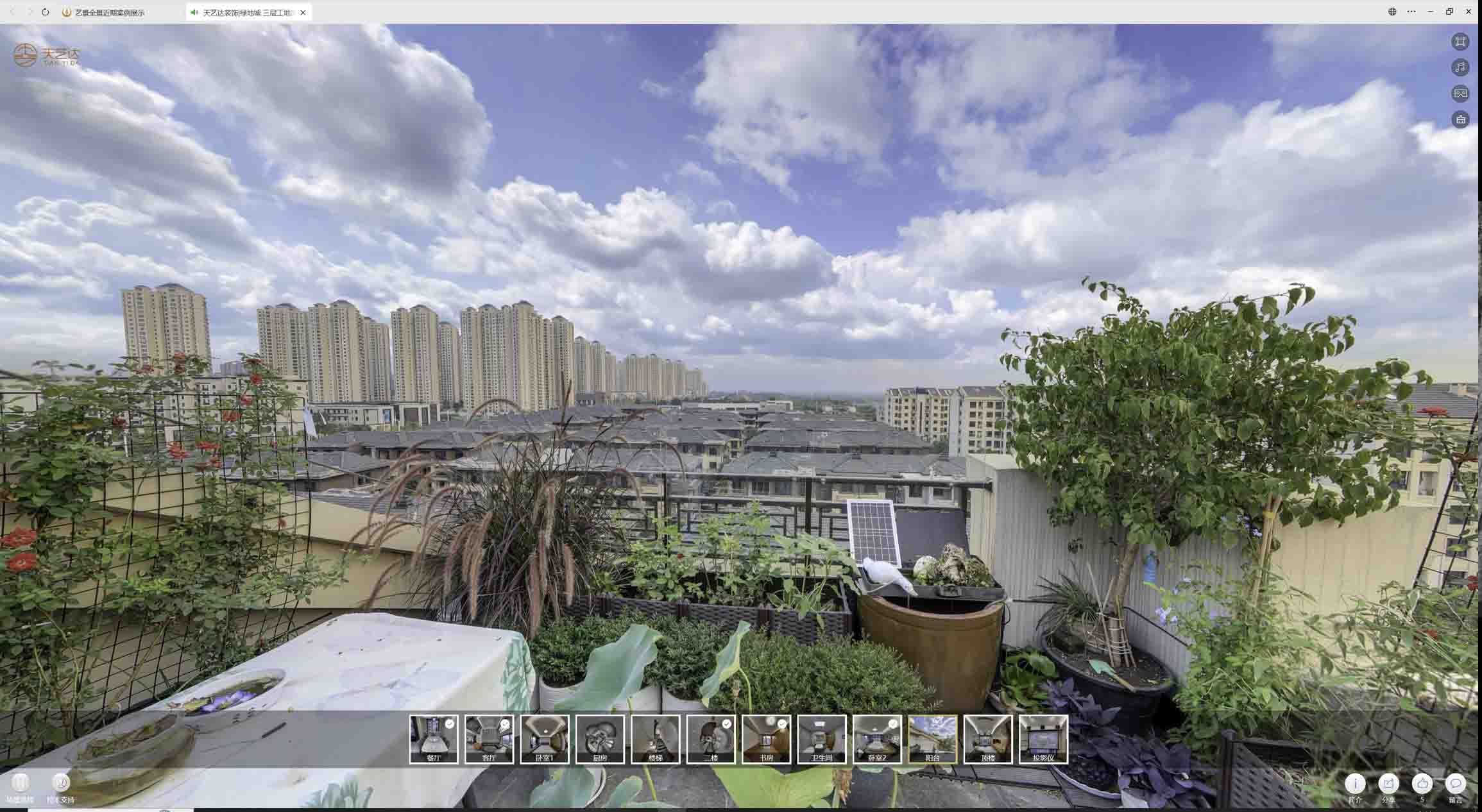 上蔡喻德江陶瓷馆